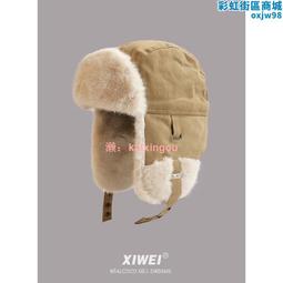 帽子男冬天戶外加厚防寒騎車雷鋒帽保暖護臉防風圍脖騎行護耳帽子 歷史價格詳細信息