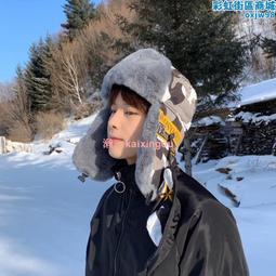 帽子男冬天戶外加厚防寒騎車雷鋒帽保暖護臉防風圍脖騎行護耳帽子 歷史價格詳細信息