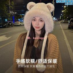 新款帽子女冬季加厚顯臉小毛絨保暖毛線帽潮大頭圍護耳堆堆針織帽#促銷 #現貨 #可開發票 歷史價格詳細信息