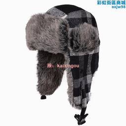 冬季加絨加厚保暖雷鋒帽男女戶外騎車防風滑雪護耳帽大頭圍東北帽 歷史價格詳細信息