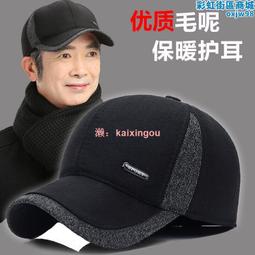 保暖帽子 老年人帽子男雷鋒帽冬天加絨厚保暖防寒爺爺爸爸帽中老年老頭棉帽 Z6 歷史價格詳細信息