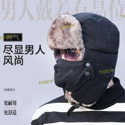 冬季滑雪帽子男女士戶外運動騎行加厚防風保暖羊毛針織小帽DMZ93 歷史價格詳細信息