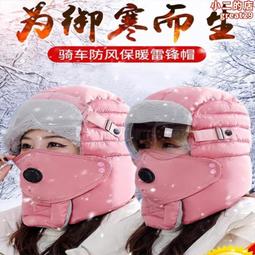 帽子女秋冬天加絨加厚護耳保暖帽貝雷帽鴨舌針織帽兔毛帽中年女帽 歷史價格詳細信息