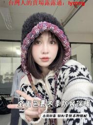 日式加厚絨毛隱形襪 歷史價格詳細信息