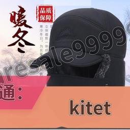 【中老年雷鋒帽】【標】冬季狐狸毛雷鋒帽男水貂皮中老年護耳貉子毛皮草帽東北戶外狗皮帽 歷史價格詳細信息