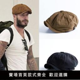 春夏季英倫復古鴨舌帽男百搭貝雷帽女文藝畫家帽黑白色前進帽子潮 歷史價格詳細信息