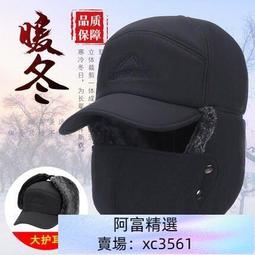 【井川百貨】騎行眼鏡騎行眼鏡變色偏光男女戶外運動防風沙山地自行車眼鏡專業裝備kb 歷史價格詳細信息