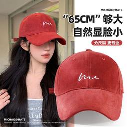 新款深頂鴨舌帽女秋加寬大帽檐棒球帽顯臉小大頭圍防曬男ins潮流新店開張,優惠多多超夯 精品 歷史價格詳細信息