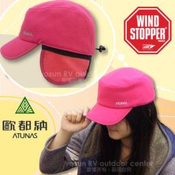 RV城市【歐都納 ATUNAS】送》中性/男款/女款防潑防曬多口袋休閒背心 釣魚背心 運動防風背心_A1VE2202 歷史價格詳細信息