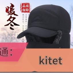 【中老年雷鋒帽】【標】冬季狐狸毛雷鋒帽男水貂皮中老年護耳貉子毛皮草帽東北戶外狗皮帽 歷史價格詳細信息