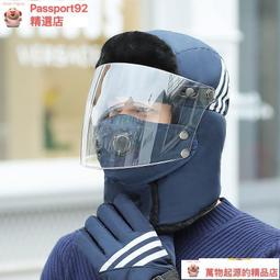 冬季戶外加厚保暖摩托車機車騎行騎車手套男士加絨防寒棉防風防摔 歷史價格詳細信息