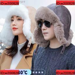 帽子男士雷鋒帽女韓版潮護耳帽子冬季戶外騎車加厚防風保暖滑雪帽 歷史價格詳細信息