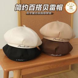 大頭圍貝雷帽女大頭大臉顯臉小八角帽秋冬日系百搭大尺碼畫家帽子男 歷史價格詳細信息