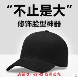 加大頭圍巴拉克拉法帽子男頭套冬黑色毛線針織冷帽防風護臉面罩女 歷史價格詳細信息