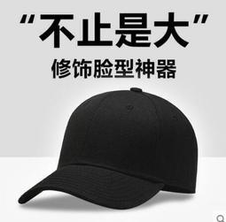 加大頭圍巴拉克拉法帽子男頭套冬黑色毛線針織冷帽防風護臉面罩女 歷史價格詳細信息