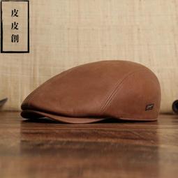 羊皮貝雷帽薄款鴨舌帽男韓版老人前進帽保暖真皮帽子女秋冬天百搭 歷史價格詳細信息
