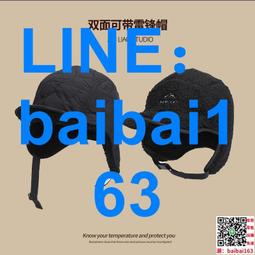 雷鋒帽男冬戶外滑雪護耳帽女東北帽防風寒騎車保暖2024 歷史價格詳細信息