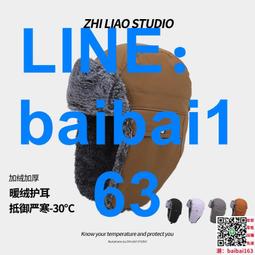 東北加絨加厚衝鋒褲男秋冬款直筒寬鬆加大碼工裝褲子防潑水棉褲潮 歷史價格詳細信息