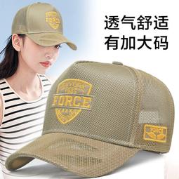 帽子女透氣顯臉小遮陽帽時尚百搭草帽撞色太陽帽大檐防曬漁夫帽夏 歷史價格詳細信息