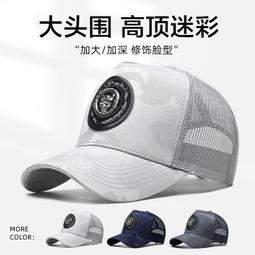 夏季空頂帽男士無頂透氣運動防曬太陽帽遮陽帽跑步網紅鴨舌帽子~上新特價 歷史價格詳細信息