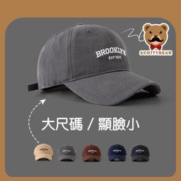 那隻熊 CMB016 超好搭 情侶  軟頂 加大碼 棒球帽 多色 鴨舌帽 顯臉小 老帽 帽子 歷史價格詳細信息