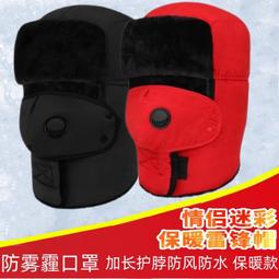 女款加絨加厚保暖外套 戶外刷毛衝鋒衣 衝鋒外套 防風防水滑雪服 刷毛機能外套  連帽外套 動外套 可拆卸帽-品爵男装 歷史價格詳細信息