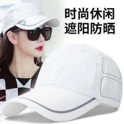 戶外防曬帽子女夏季潮網眼透氣棒球帽韓版時尚百搭遮陽白色鴨舌帽 遮陽帽 抗UV 輕薄 透氣 歷史價格詳細信息