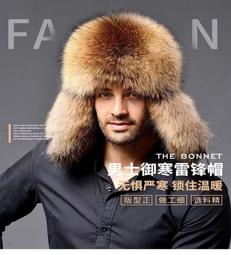 狐狸毛皮草帽子東北男女冬季貂毛帽新款仿兔毛蒙古帽護耳保暖棉帽 歷史價格詳細信息