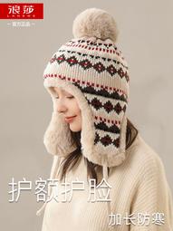 新款帽子女冬季加厚顯臉小毛絨保暖毛線帽潮大頭圍護耳堆堆針織帽#促銷 #現貨 #可開發票 歷史價格詳細信息