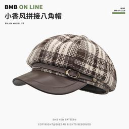 小香風鴨舌帽 刷毛加厚大帽簷帽子 顯臉小鴨舌帽 保暖小香風馬術帽 冬天必備 抽繩調整大小帽子 (滿599元免運) 歷史價格詳細信息