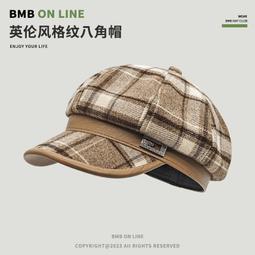 格紋毛呢帽 貝雷帽 南瓜帽 學院風 格子帽 報童帽 復古英倫風 秋冬 百搭款 帽子 全新現貨 歷史價格詳細信息