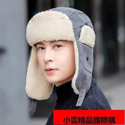 雷鋒帽 雷鋒帽男冬季冬天冷帽保暖護耳帽子男士加絨加厚戶外騎車防寒秋冬 歷史價格詳細信息
