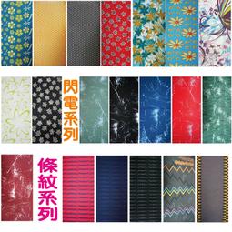 ☆MultiX☆超長60CM 竹炭原紗 魔術頭巾 天然純淨健康．過濾髒空氣&臭味 乾爽舒適柔軟透氣《工廠直營 實體店面》 歷史價格詳細信息