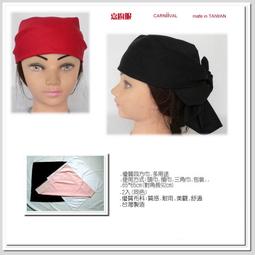 ○嘉廚服○三角頭巾(4條入)/料理三角巾/料理頭巾/餐飲頭巾(三區)訂購時請每色訂購4條訂購時請每色訂購4條的倍數C 歷史價格詳細信息