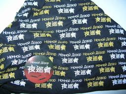 夜巡者-藍 原創JK/DK制服領帶男學院風襯衫小物配飾【爆款】 歷史價格詳細信息