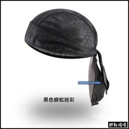 【野戰搖滾-生存遊戲】高品質彈性手槍戰術槍繩帶【沙色】加粗彈力伸縮安全繩防搶繩槍背帶槍帶 歷史價格詳細信息