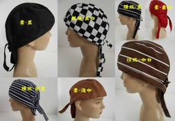 ///阿寄帽舖//帶球織網雙層騎士帽.阿哥哥帽.貝蕾帽!!男女都可以載.!! 歷史價格詳細信息