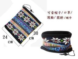 ☆魔術頭巾專賣店☆H048仿羊絨雙層保暖加厚 頭巾 /圍脖/帽子(秋冬款)/色彩絢麗/禦寒保暖 柔軟舒適! 歷史價格詳細信息