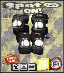 Spot ON - S10 金屬短款兩件式 護肘組-好搭實用款！F-16 花青素 跨界時尚 BUBU 曼哈頓 SKMEI 歷史價格詳細信息