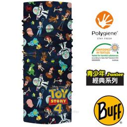 【西班牙 BUFF】迪士尼授權 兒童/青少年 ORIGINAL PLUS Polygiene萬用魔術頭巾_121580 甜心米妮 歷史價格詳細信息