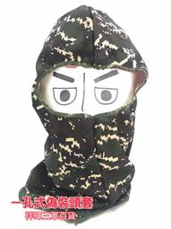 虎斑數位特戰帽 虎斑數位叢林帽 虎斑數位迷彩特戰帽 虎斑漁夫帽 歷史價格詳細信息