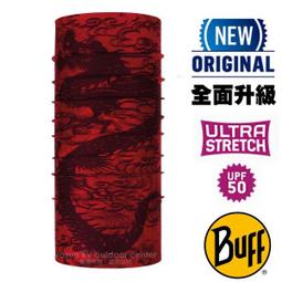 大里RV城市【西班牙 BUFF】Polartec 超彈性保暖刷毛魔術頭巾PLUS.可當圍巾_口罩_圍脖帽子 118035 歷史價格詳細信息