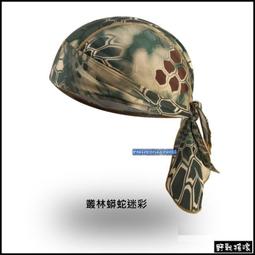 【野戰搖滾-生存遊戲】高品質彈性手槍戰術槍繩帶【沙色】加粗彈力伸縮安全繩防搶繩槍背帶槍帶 歷史價格詳細信息