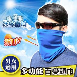 ★芽比流行館★  7605【台灣製】涼感止滑童襪5-10歲/ 動物/可愛/男女童/幼稚園童適用15-21cm 歷史價格詳細信息