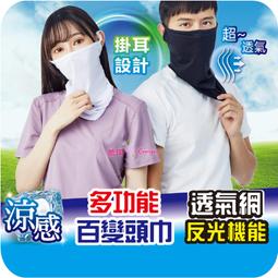 面膜掛耳式固定帶 3D防滑矽膠面膜固定片 歷史價格詳細信息