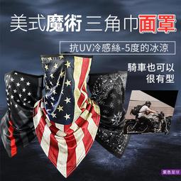 美式冰絲防曬衣男生外套夏季薄款戶外釣魚沖鋒衣服潮牌痞帥高級感 歷史價格詳細信息