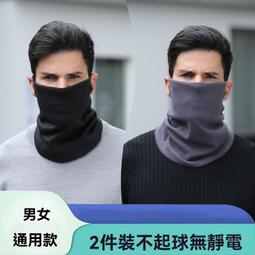 寒冬送暖防寒外套不用600只要550元陪你渡寒冬   12/25 開始出貨   L-3L可選 50kg-85kg 合穿 歷史價格詳細信息