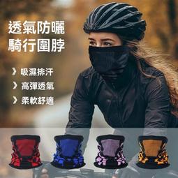 騎行面罩 防風面罩 保暖面罩 防寒面罩 男士冬季包頭帽圍脖臉罩堆堆帽騎行冷帽面罩護臉防風帽子 歷史價格詳細信息
