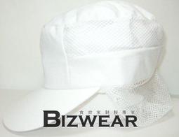 【食尚家】-食品帽/餐飲業專業用帽/透氣網帽/食品衛生帽/加工廠/中央工廠/透氣全網帽/防止頭髮掉落/白色鴨舌全網帽 歷史價格詳細信息