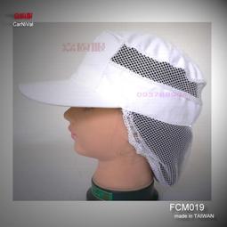 (安全衛生)台灣製造_工作保護腰帶【戶外運動、粗重搬運、長期坐立等人員必備防護】 歷史價格詳細信息